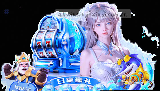 你们平台支持哪些体育竞技项目